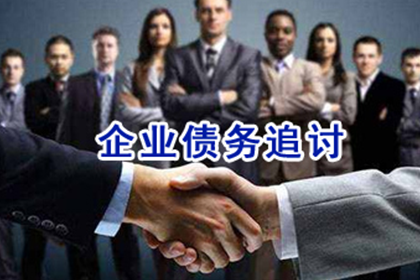 石嘴山清债公司