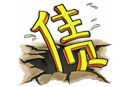 石嘴山催收公司:未激活的腾讯信用卡如何办理注销？